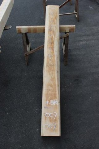 EAC24 松本民芸家具 衝立 間仕切り水目桜/ミズメザクラ無垢材パーテーション ミズメザクラ 水目桜・梓 – camori ヴィンテージ家具・北欧