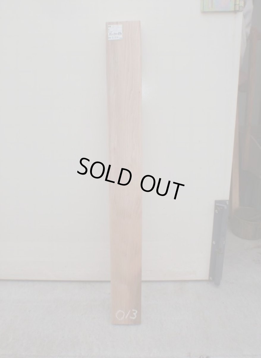 画像1: 桂(カツラ)-013 (1)