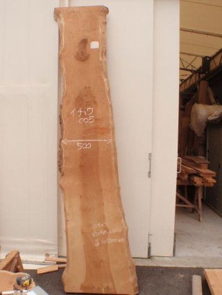 木製台(いちょう) 木製玄関台90cm: インテリア・家具・収納