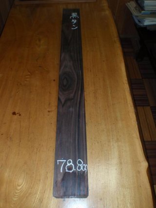 黒檀 SHINYAKOZUKA(シンヤコヅカ)/PICTURESQUE ANTIQUE SNEAKER WITH