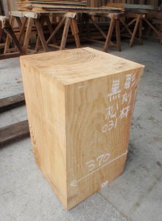 彫刻材 チョウコクザイ ウッドショップシンマ 彫刻材 チョウコクザイ ウッドショップシンマ