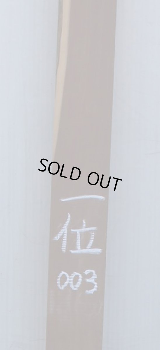 画像2: 一位（イチイ）-003 (2)