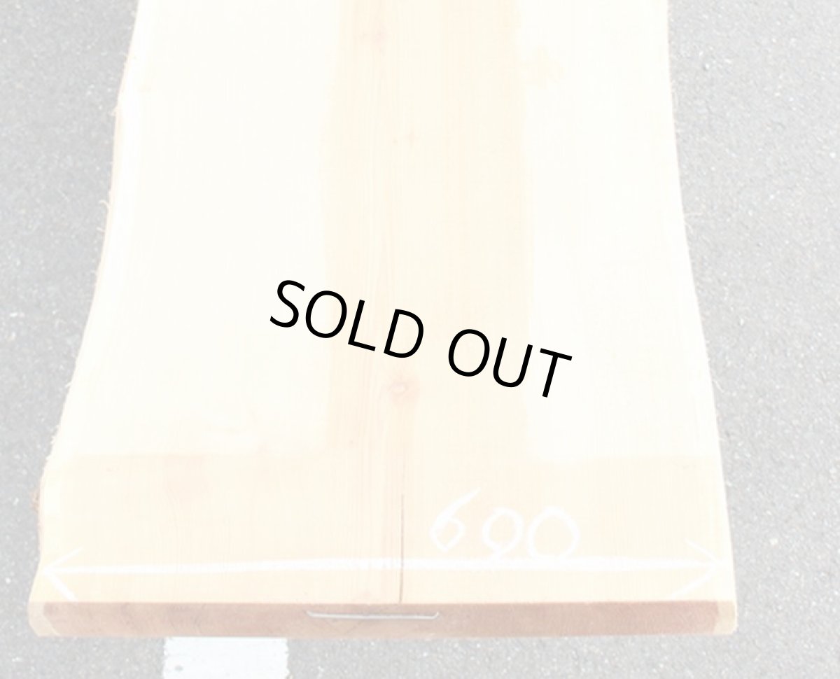 画像2: 鼠子（ネズコ）-002 (2)