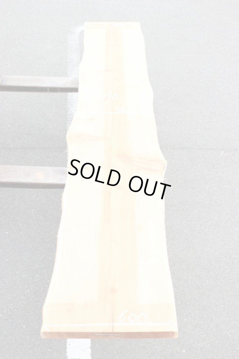 画像1: 鼠子（ネズコ）-002 (1)