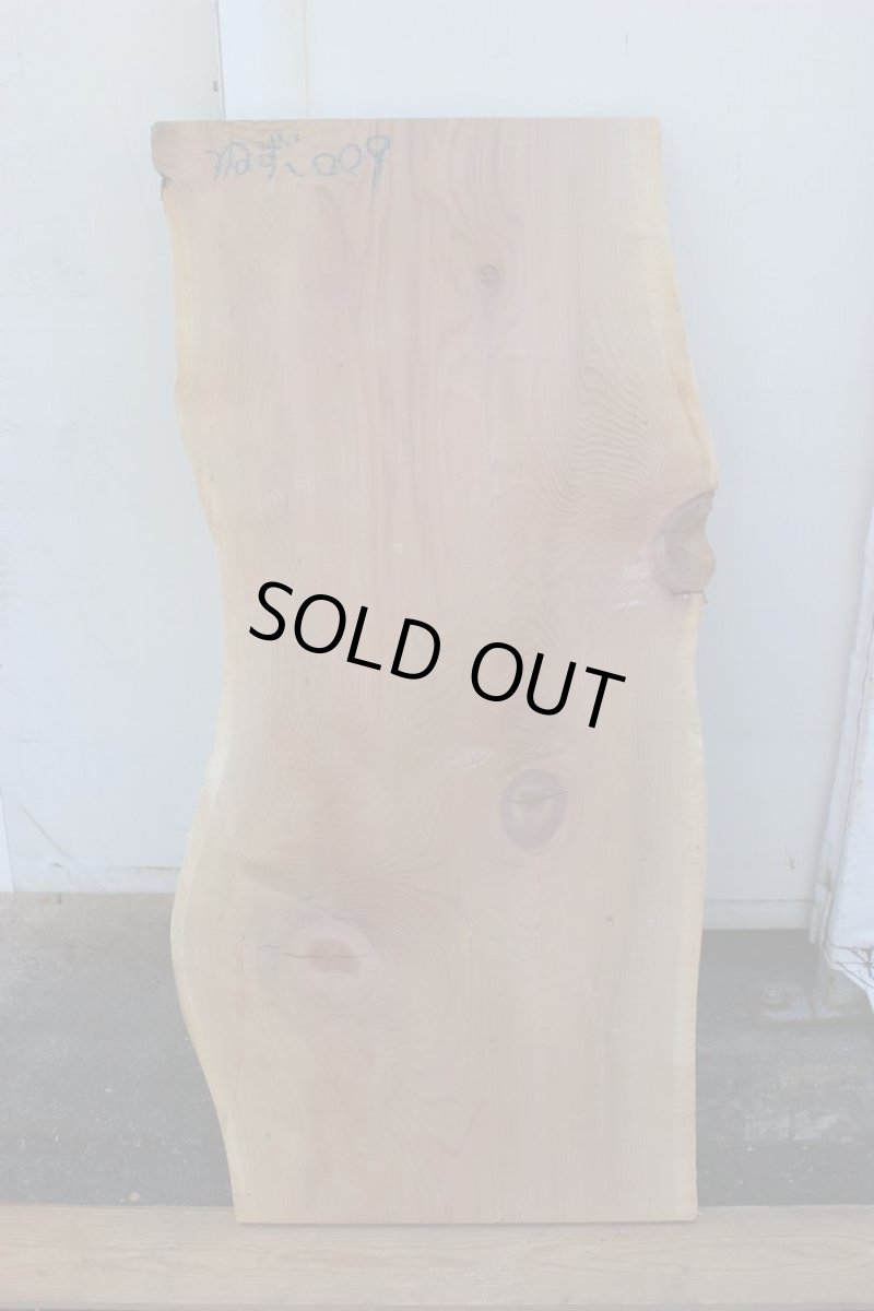 画像2: 鼠子（ネズコ）-009 (2)