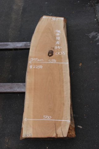 k.e様専用】2枚セット ナラ材 さくら材サクラ 木材」の人気商品