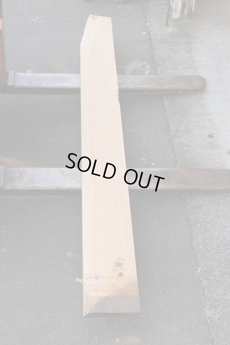 画像2: 桜(サクラ)-006A (2)