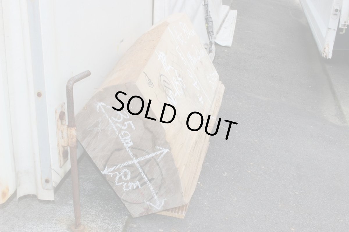 画像2: 丸太（マルタ）-186 (2)