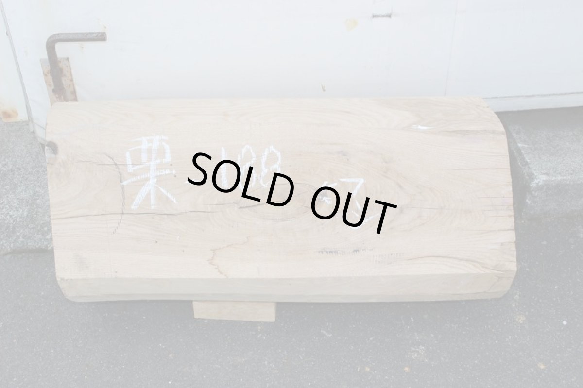 画像3: 丸太（マルタ）-188 (3)