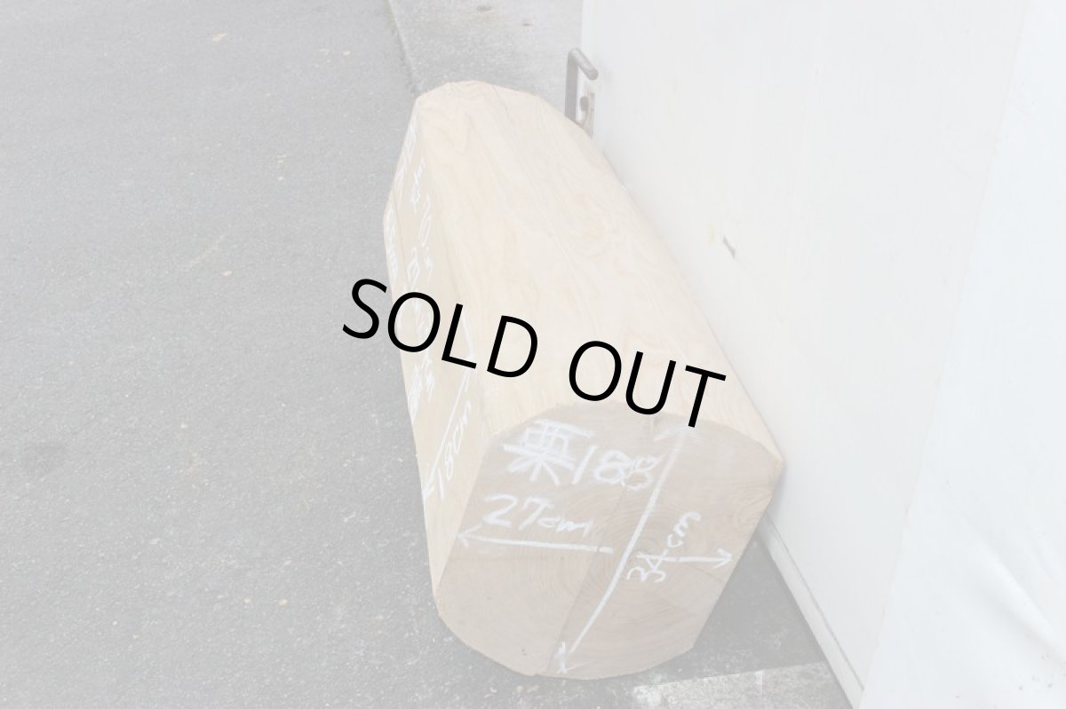 画像2: 丸太（マルタ）-188 (2)