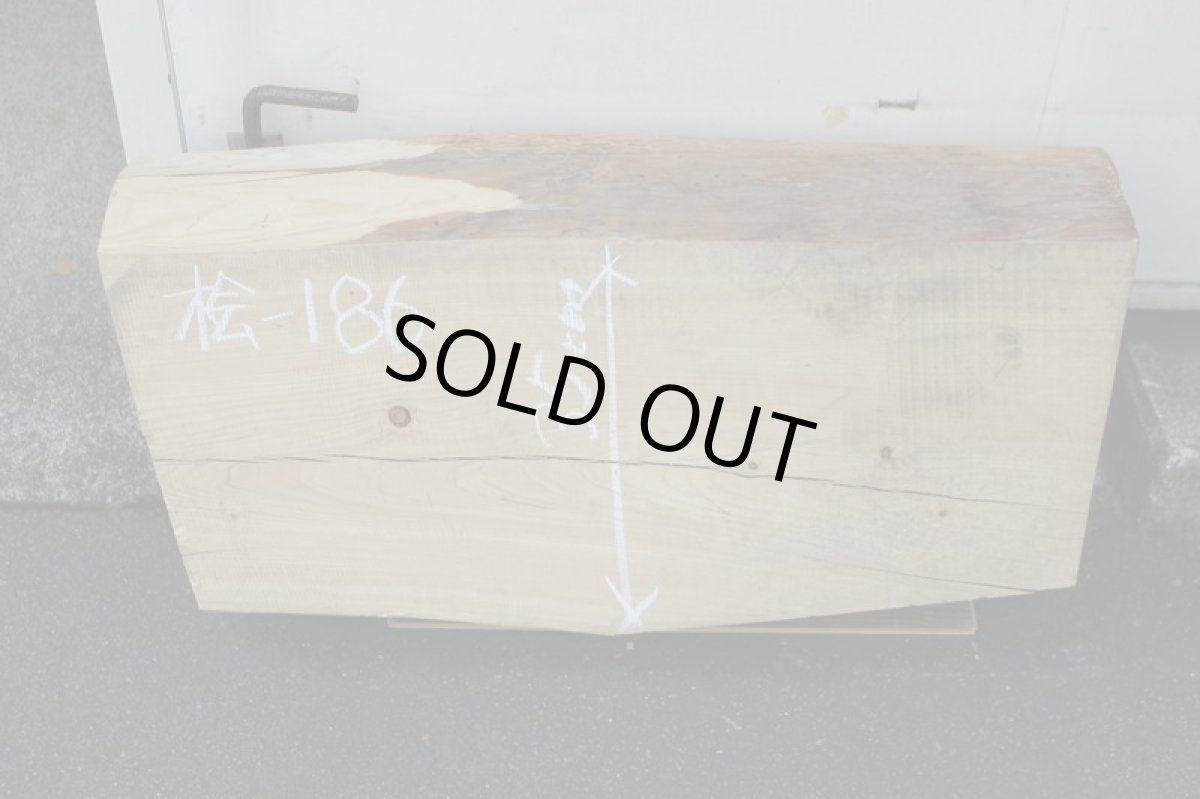 画像3: 丸太（マルタ）-186 (3)