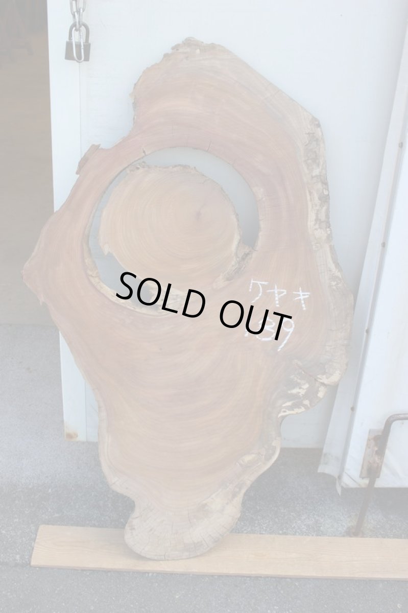 画像2: 丸太（マルタ）-189 (2)