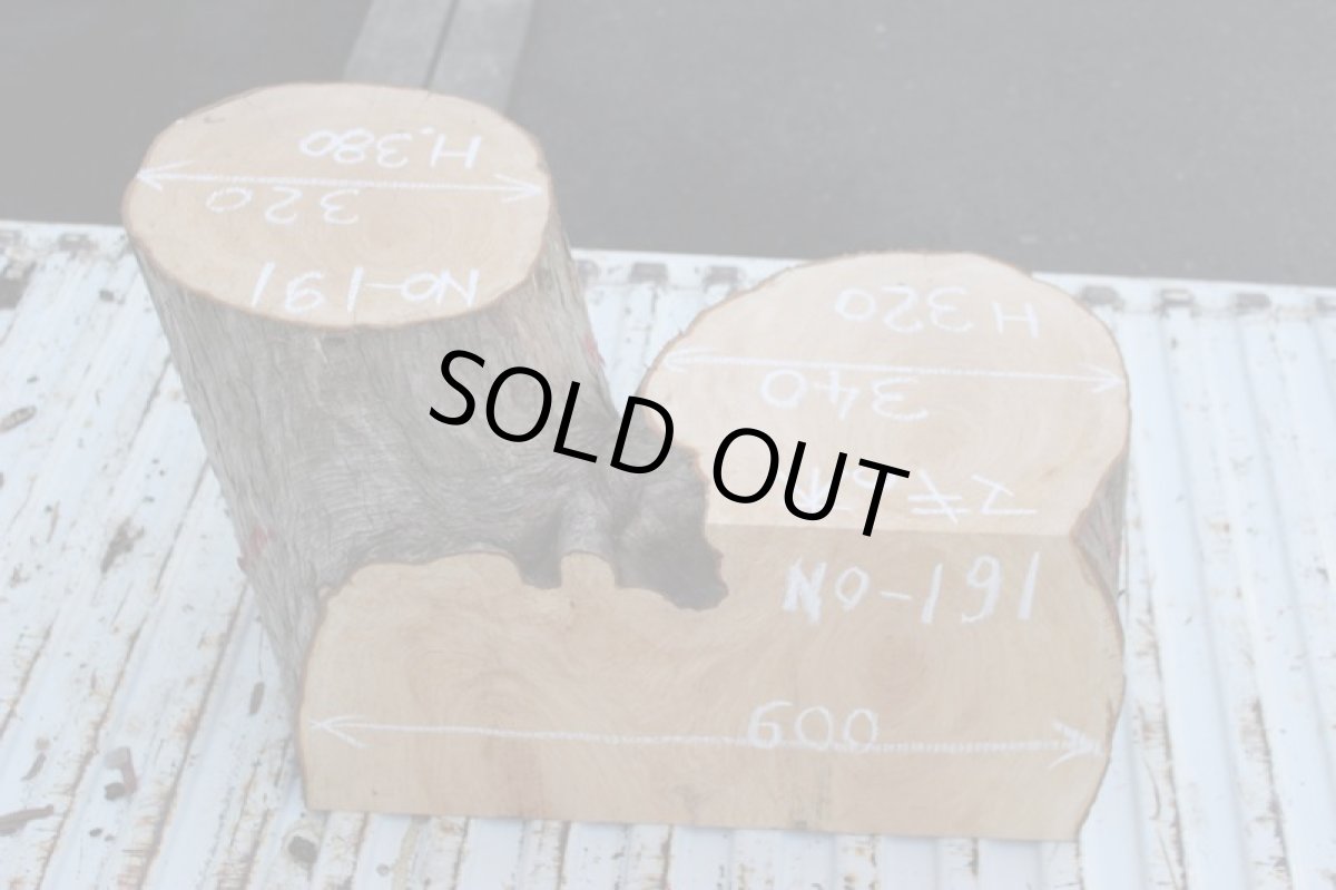 画像2: 丸太（マルタ）-191 (2)