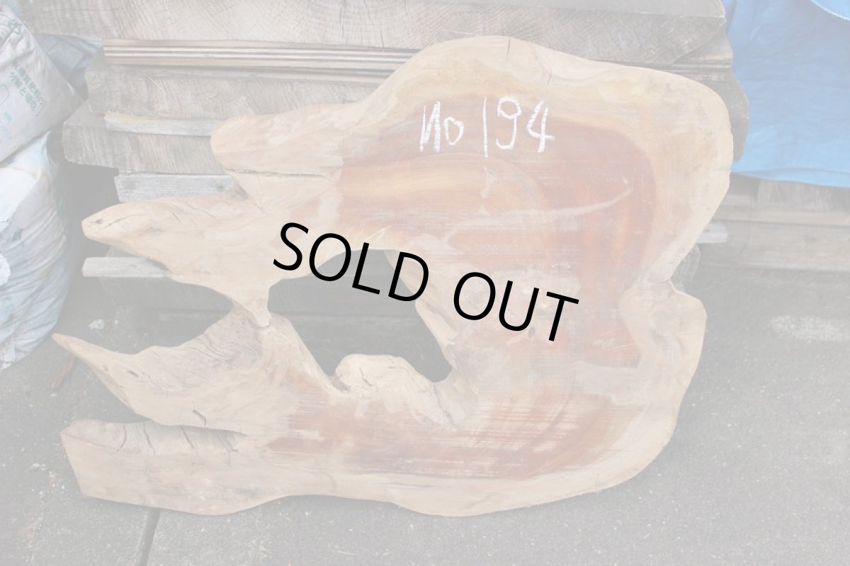 画像2: 丸太（マルタ）-194 (2)