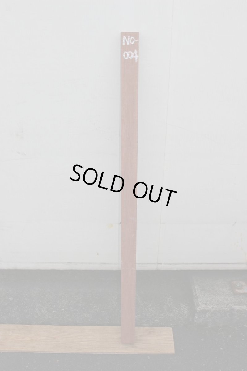 画像2: ブビンガ-004 (2)