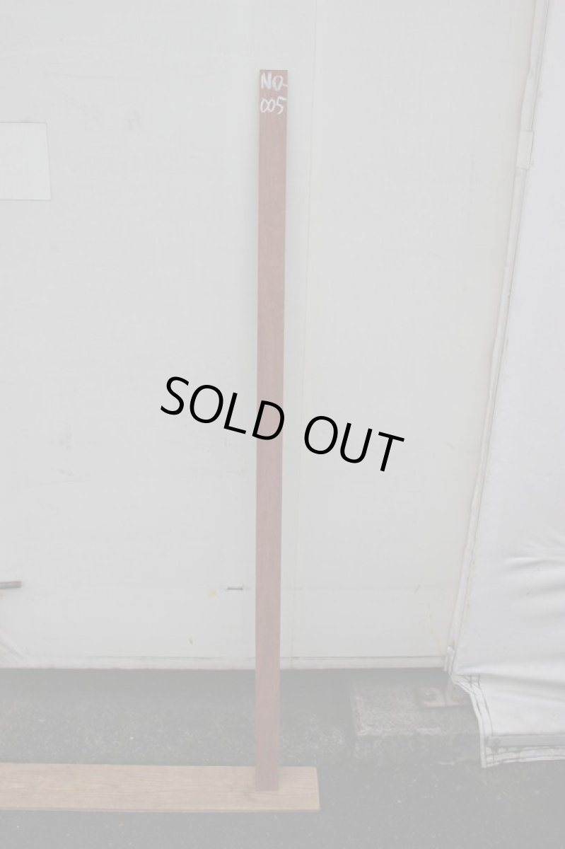 画像2: ブビンガ-005 (2)