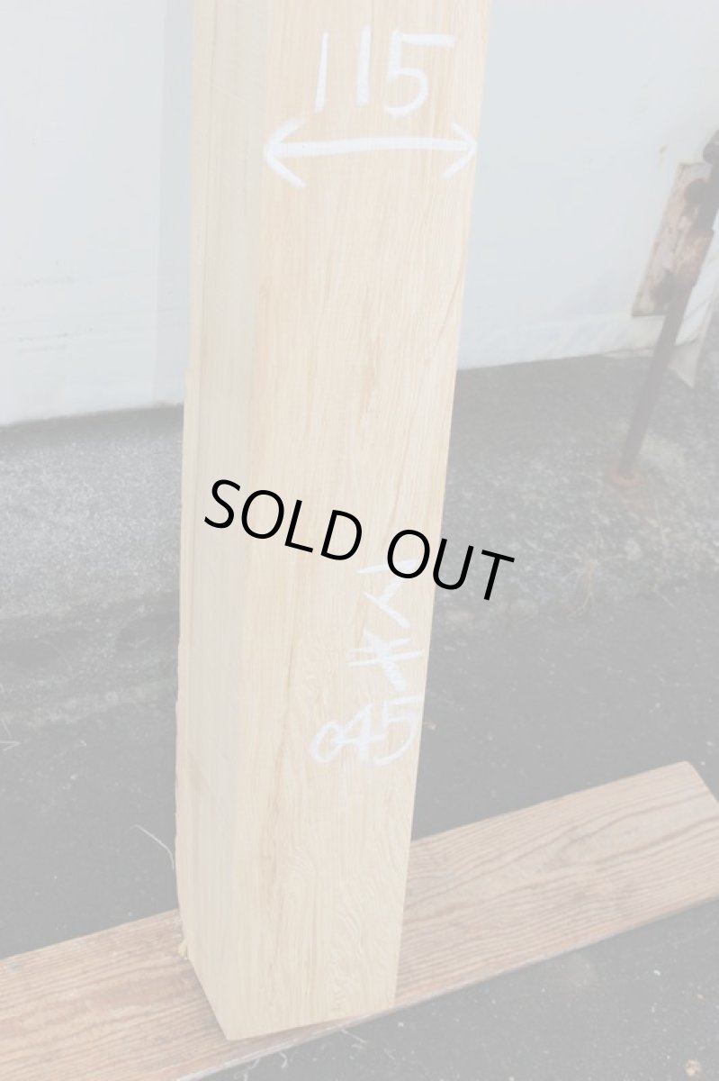 画像2: 槇(マキ)-045 (2)