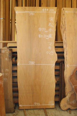 天然槇 マキ 木製ベンチ ウッドスツール インテリア家具 槇（マキ） - ウッドショップシンマ