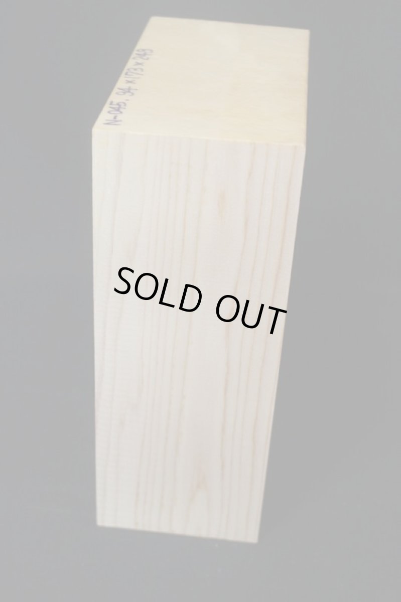 画像5: 能面材（木曽ヒノキ）-045 (5)