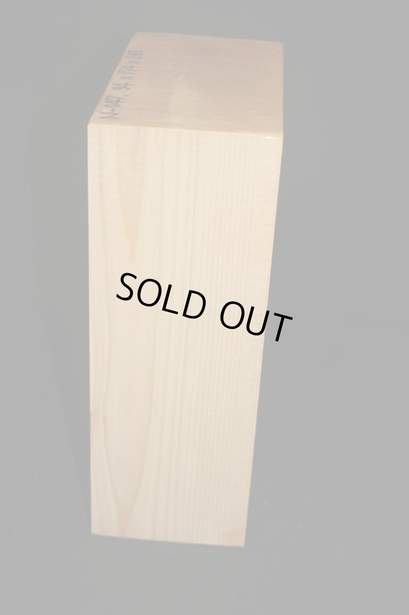 画像5: 能面材（木曽ヒノキ）-047 (5)