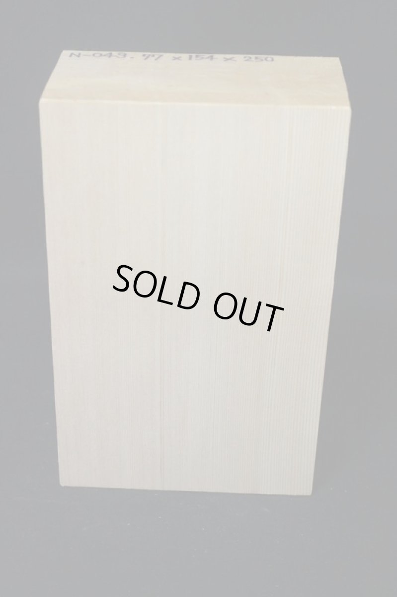 画像1: 能面材（木曽ヒノキ）-049 (1)