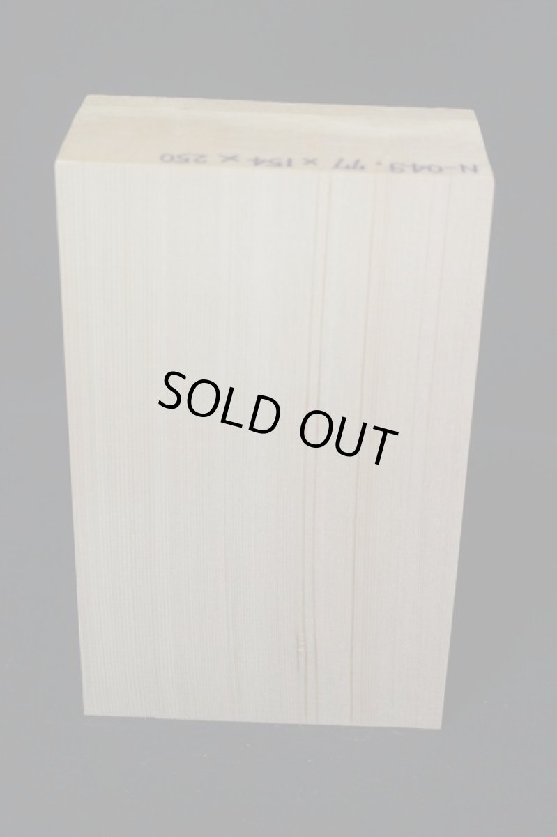 画像3: 能面材（木曽ヒノキ）-049 (3)