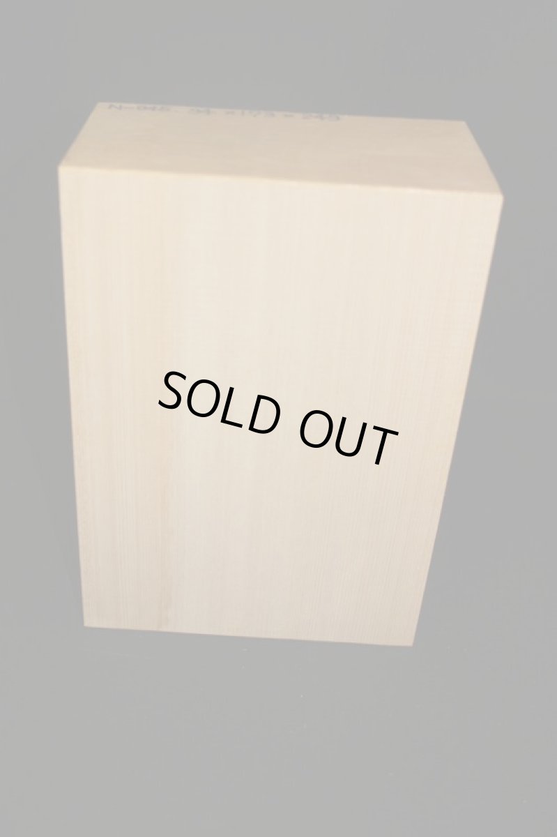 画像1: 能面材（木曽ヒノキ）-045 (1)