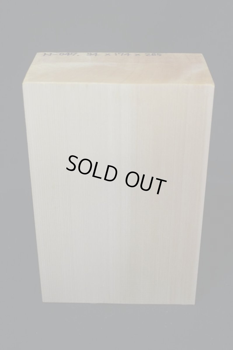 画像1: 能面材（木曽ヒノキ）-047 (1)