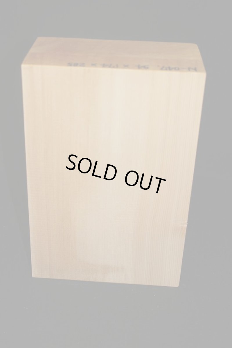 画像3: 能面材（木曽ヒノキ）-047 (3)