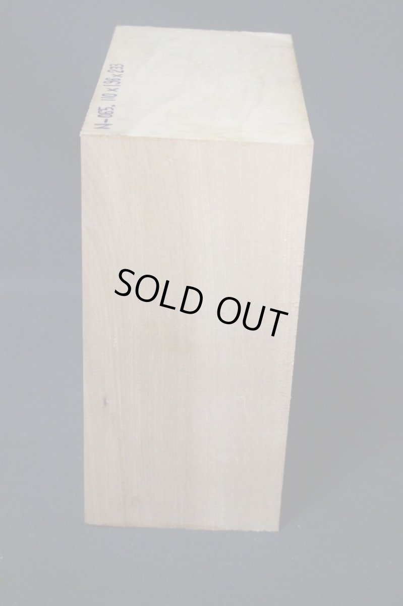 画像5: 能面材（桂）-065 (5)