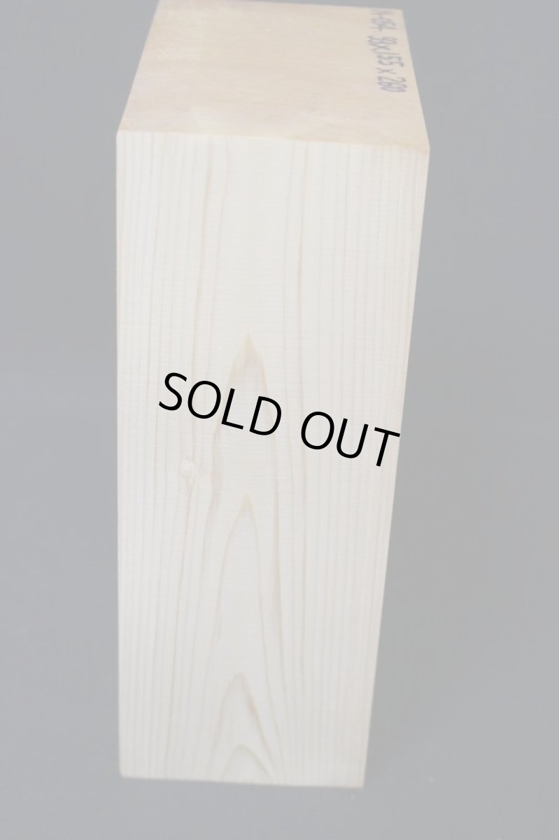 画像4: 能面材（木曽ヒノキ）-054 (4)