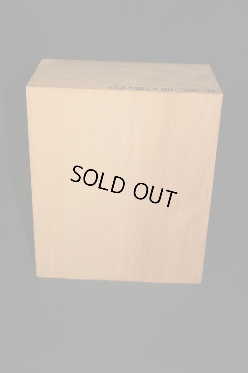 画像3: 能面材（桂）-065 (3)