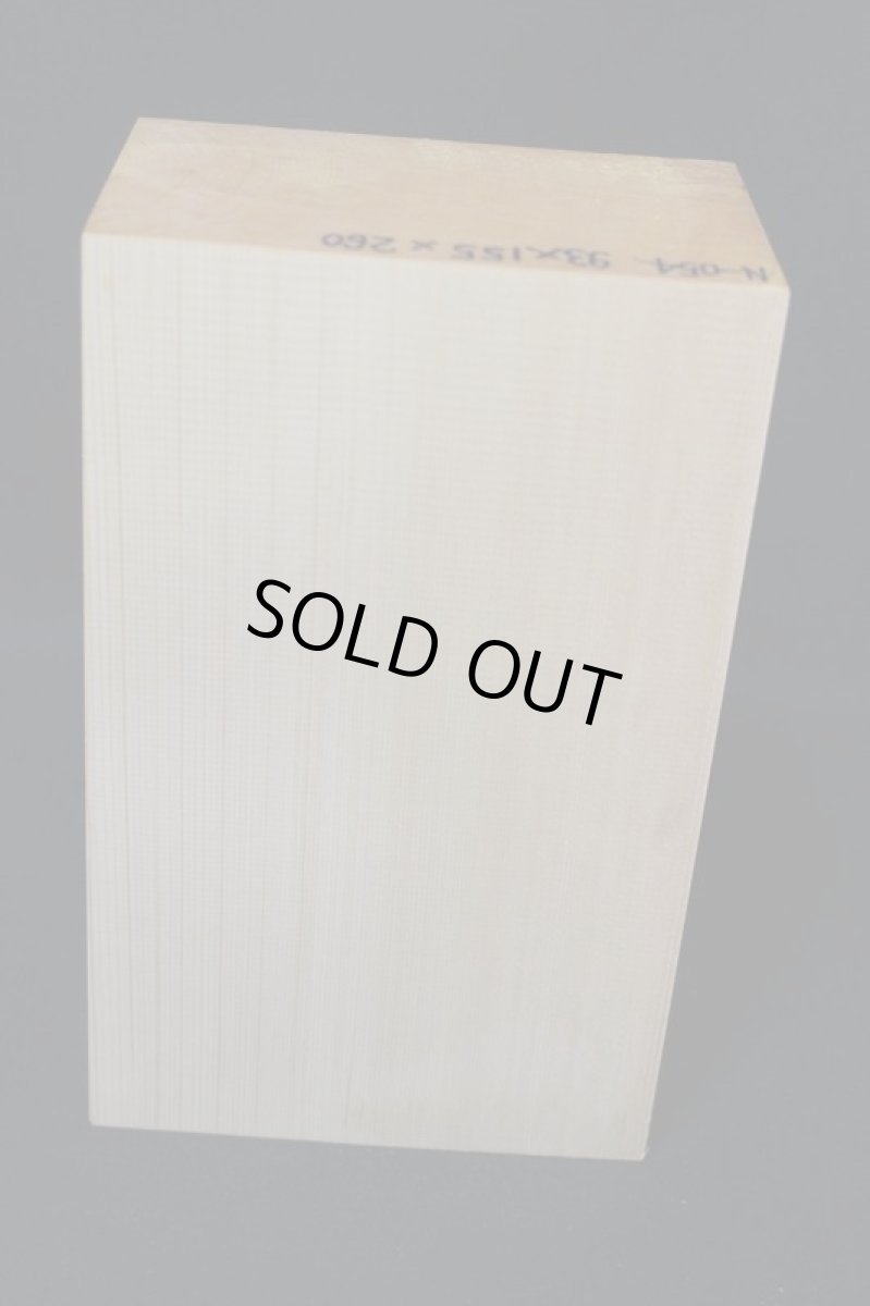 画像3: 能面材（木曽ヒノキ）-054 (3)