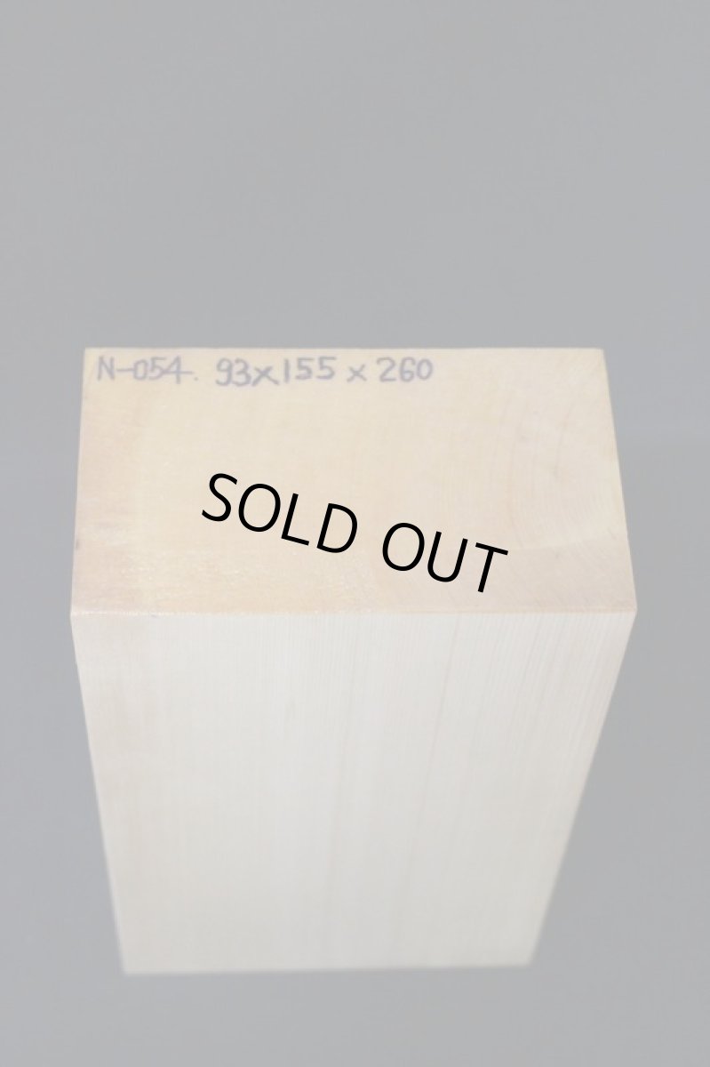 画像2: 能面材（木曽ヒノキ）-054 (2)