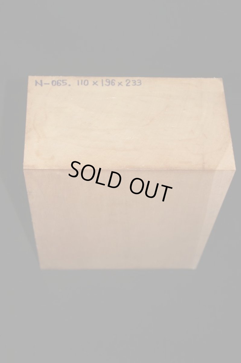 画像2: 能面材（桂）-065 (2)