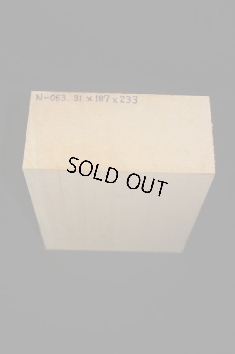 画像2: 能面材（木曽ヒノキ）-063 (2)