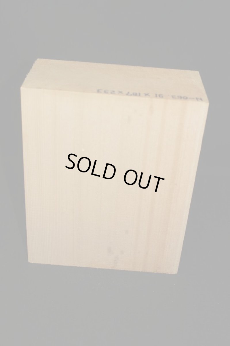 画像3: 能面材（木曽ヒノキ）-063 (3)