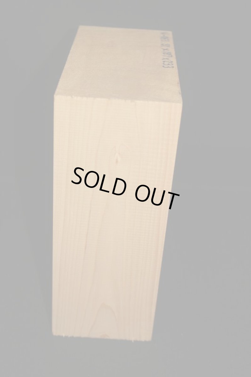 画像4: 能面材（木曽ヒノキ）-063 (4)