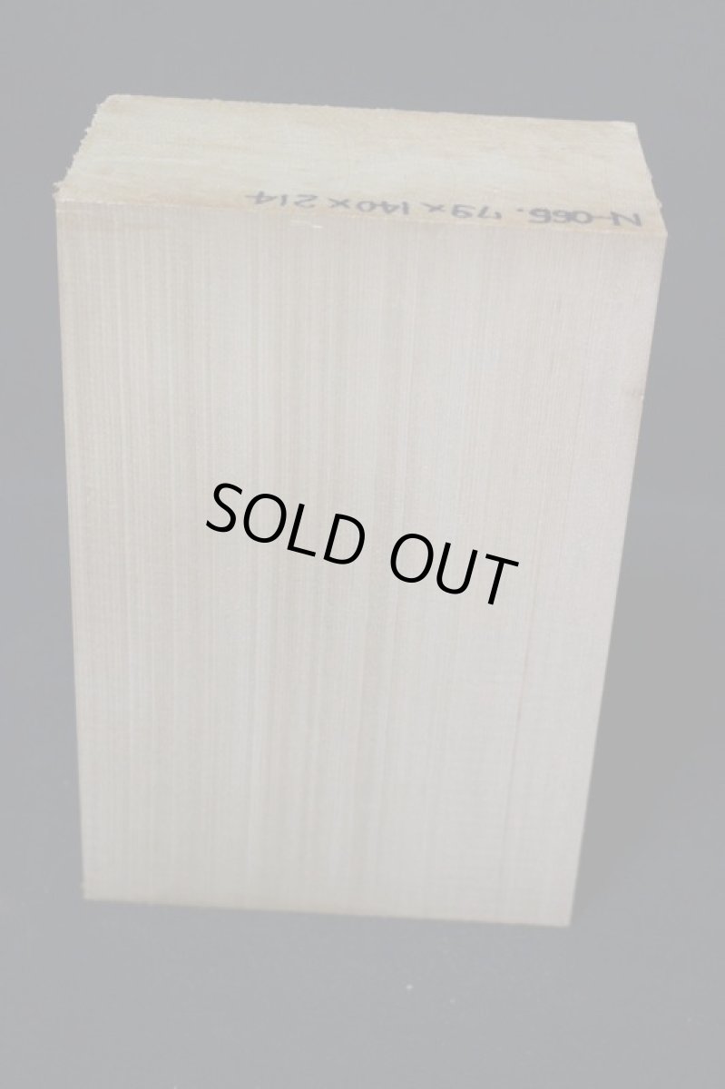 画像3: 能面材（杉）-066 (3)