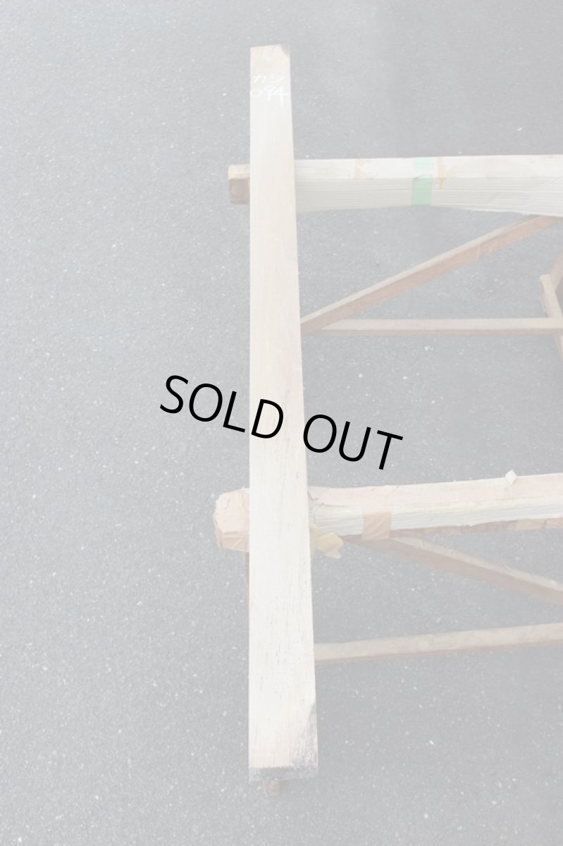 画像2: 樫(カシ)-094 (2)