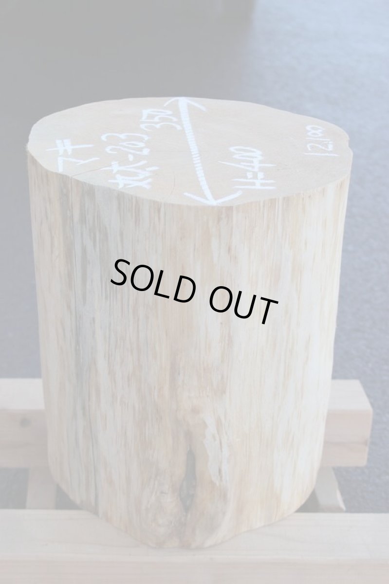 画像2: 丸太（マルタ）-203 (2)