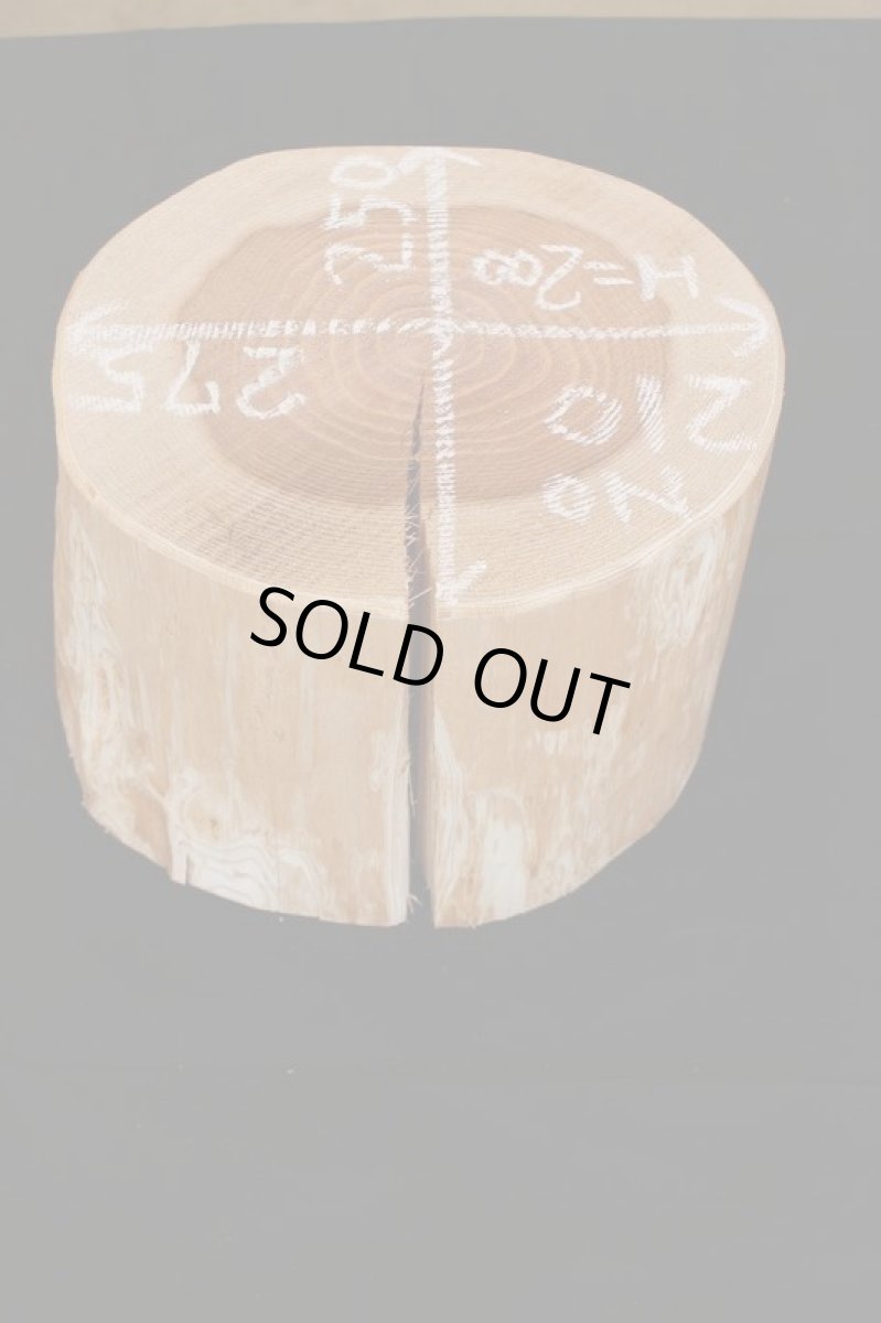 画像2: 丸太（マルタ）-210 (2)