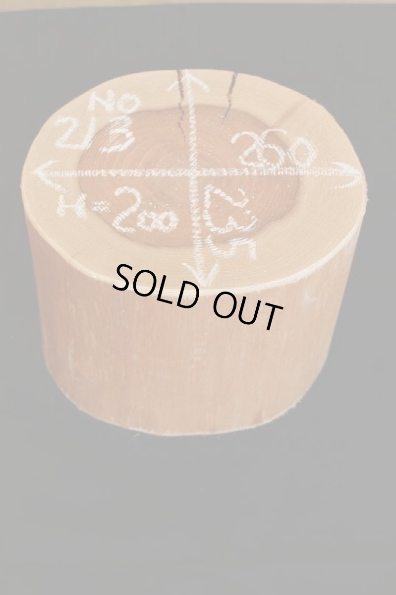 画像1: 丸太（マルタ）-213 (1)