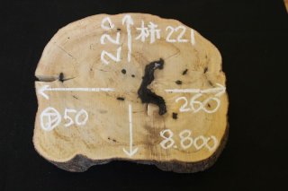 丸太・輪切り材 - ウッドショップシンマ