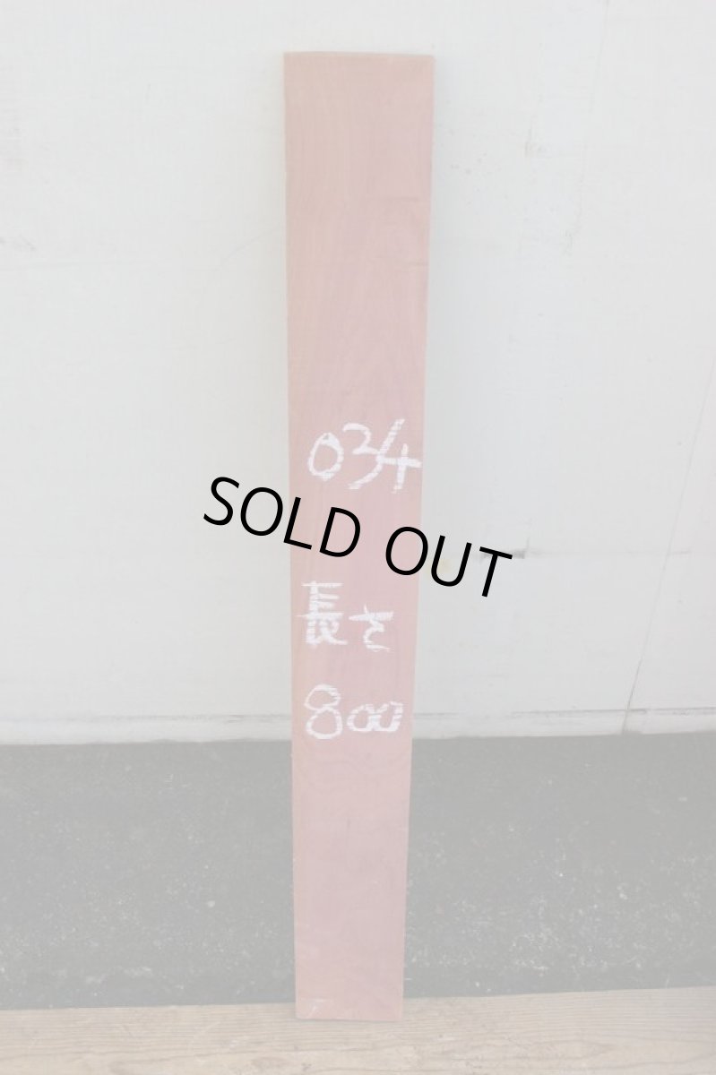 画像2: 柏槇（ビャクシン）？-034 (2)