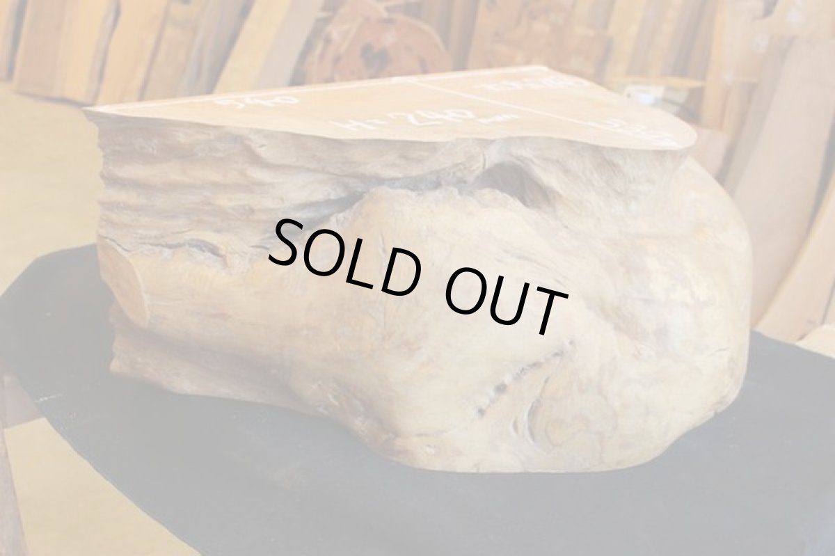 画像2: 丸太（マルタ）-243 (2)