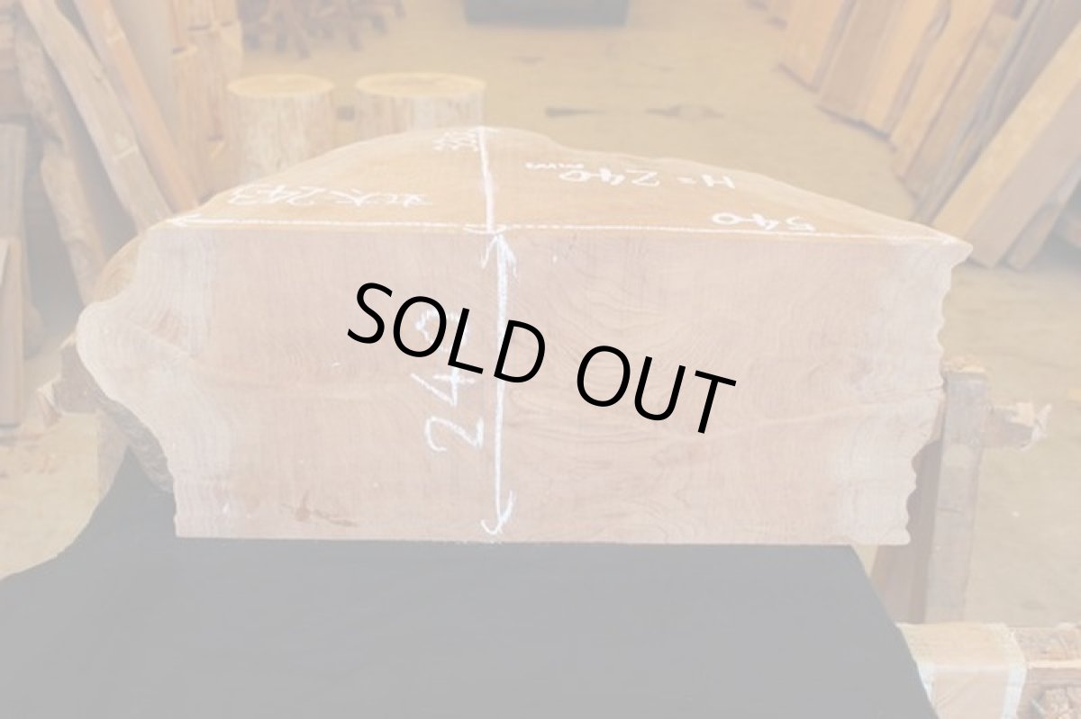 画像4: 丸太（マルタ）-243 (4)