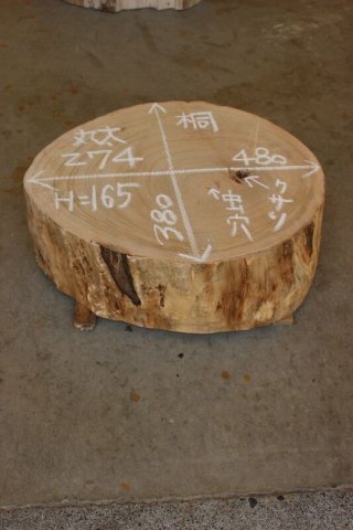 丸太・輪切り材 - ウッドショップシンマ