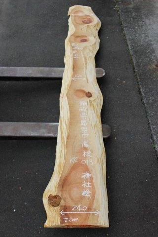 カウンター材 70726f647563742f32303235303432