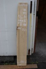 画像1: B-021 (1)